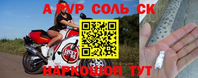 альфа пвп VHQ Гатчина