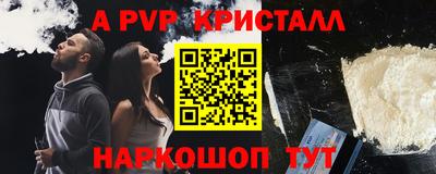 меф VHQ Гагарин