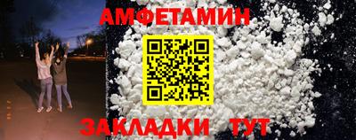 альфа пвп VHQ Гатчина