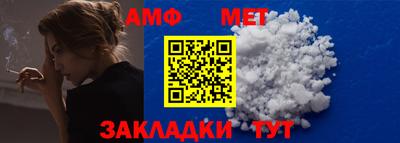 меф VHQ Гагарин