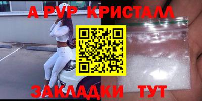 меф VHQ Гагарин