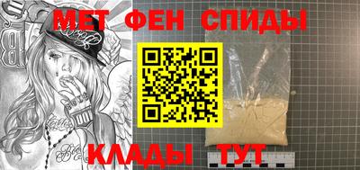 альфа пвп VHQ Гатчина