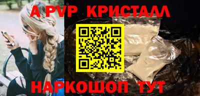 альфа пвп VHQ Гатчина