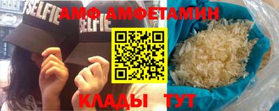 альфа пвп VHQ Гатчина