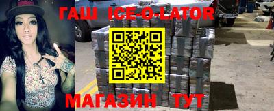 соль курить ск Гай