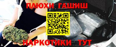меф VHQ Гагарин