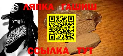 меф VHQ Гагарин