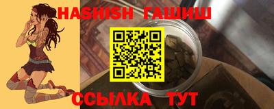 меф VHQ Гагарин