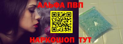 соль курить ск Гай
