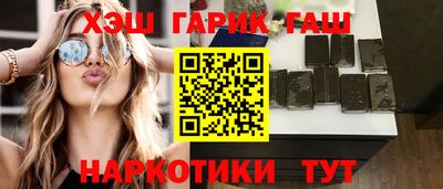 меф VHQ Гагарин