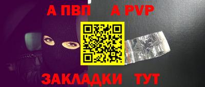 соль курить ск Гай