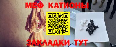 альфа пвп VHQ Гатчина
