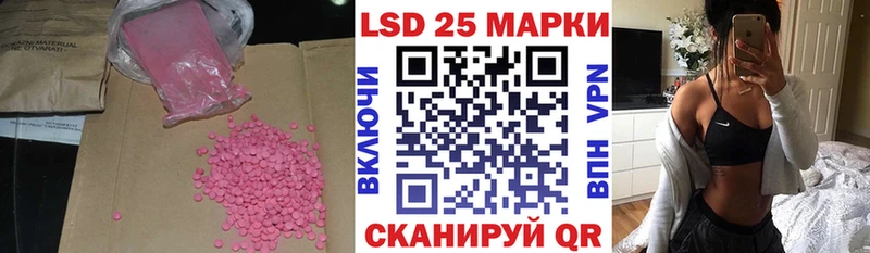 kraken онион  Екатеринбург  Лсд 25 экстази ecstasy 