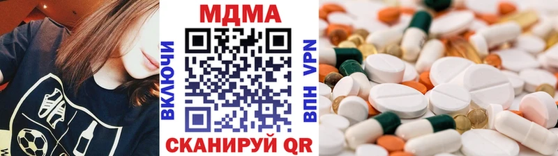 MDMA VHQ  Екатеринбург 