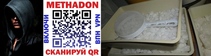 omg онион  Екатеринбург  МЕТАДОН methadone 