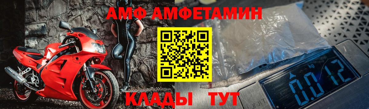 МЕТАМФЕТАМИН Декстрометамфетамин 99.9% Екатеринбург