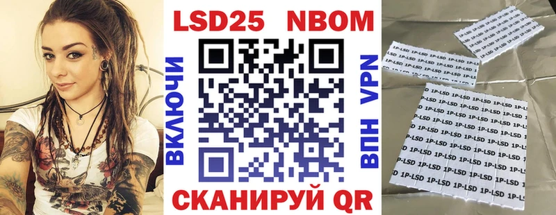 МЕГА ССЫЛКА  Екатеринбург  Марки 25I-NBOMe 1,5мг 