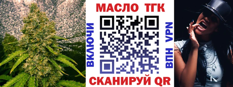 ТГК Wax закладка Екатеринбург