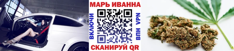 Марихуана White Widow  Екатеринбург 