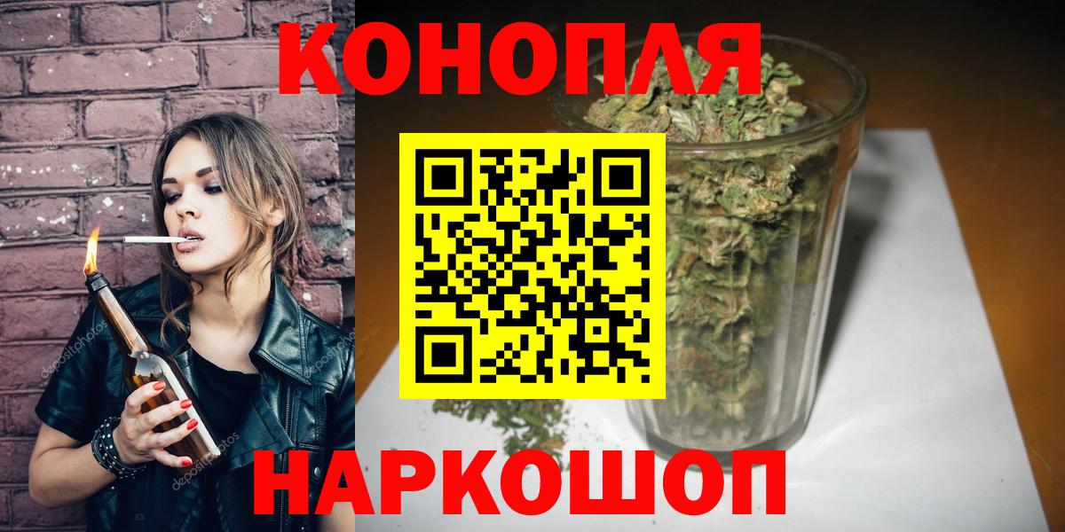 Конопля LSD WEED Екатеринбург